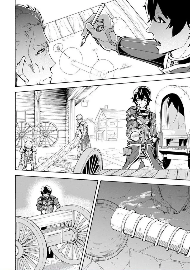 image-komik-inaka-no-home-center-otoko-no-jiyuu-na-isekai-seikatsu-chapter-8.2-0/11