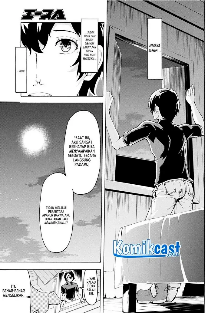 image-komik-inaka-no-home-center-otoko-no-jiyuu-na-isekai-seikatsu-chapter-8.3-0/10
