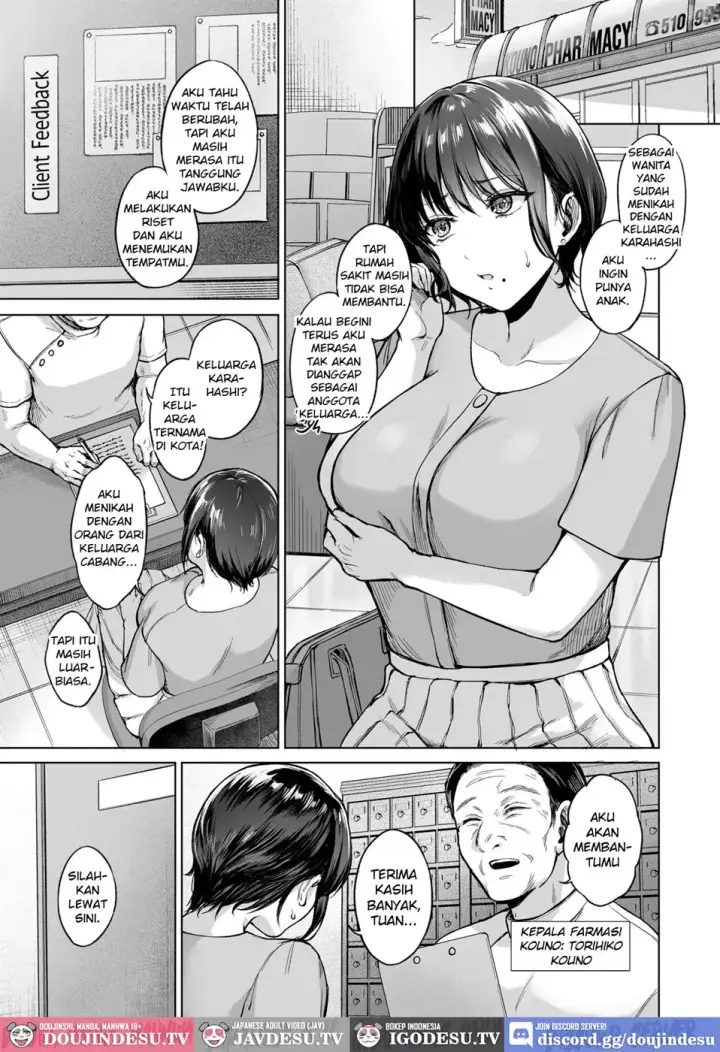 image-komik-inaka-no-kodakara-takuran-chapter-01-end-2/24