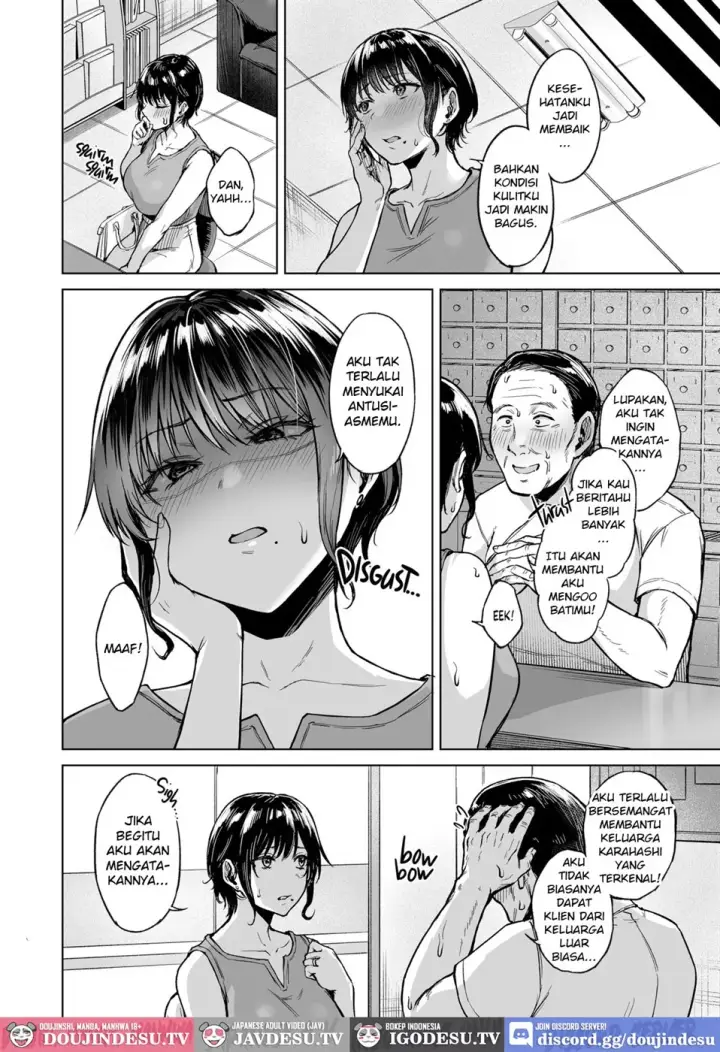 image-komik-inaka-no-kodakara-takuran-chapter-01-end-5/24