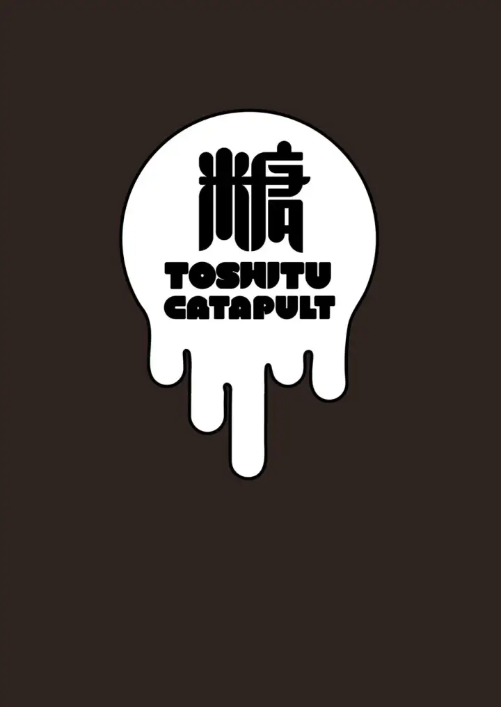 image-komik-inaka-no-kodakara-takuran-chapter-01-end-22/24