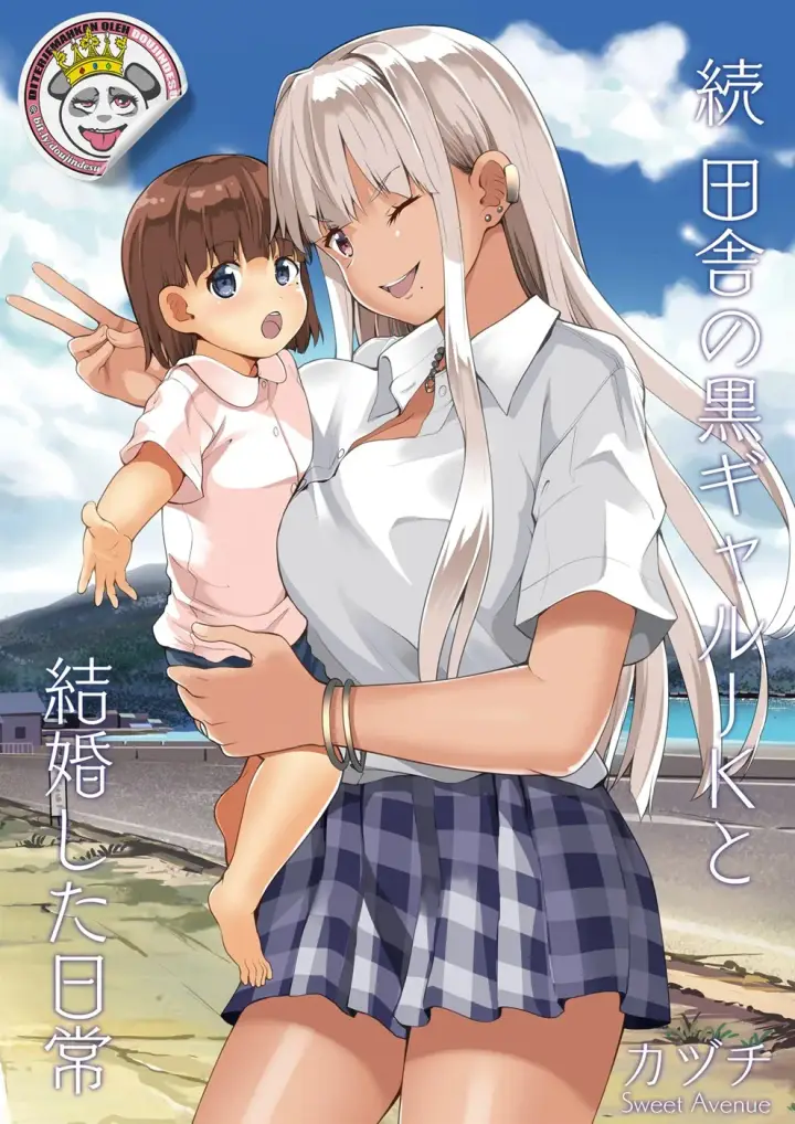 image-komik-inaka-no-kuro-gal-jk-chapter-05-end-0/28