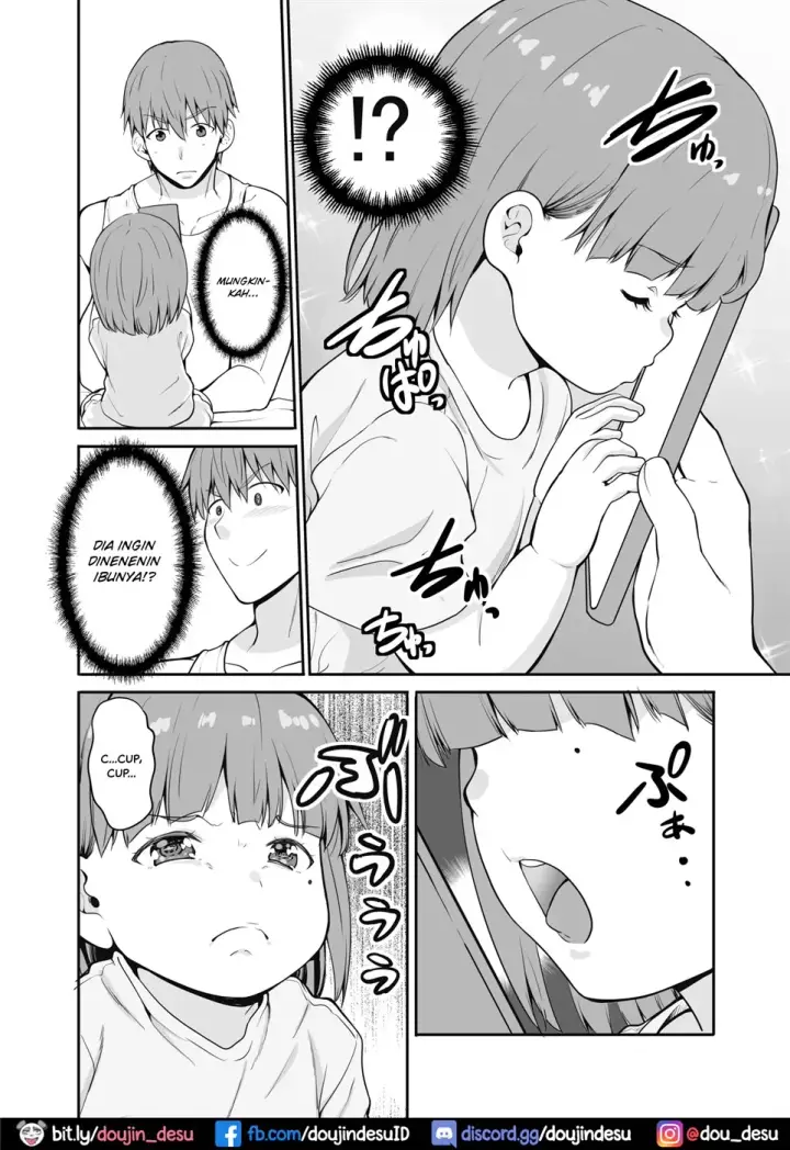 image-komik-inaka-no-kuro-gal-jk-chapter-05-end-12/28