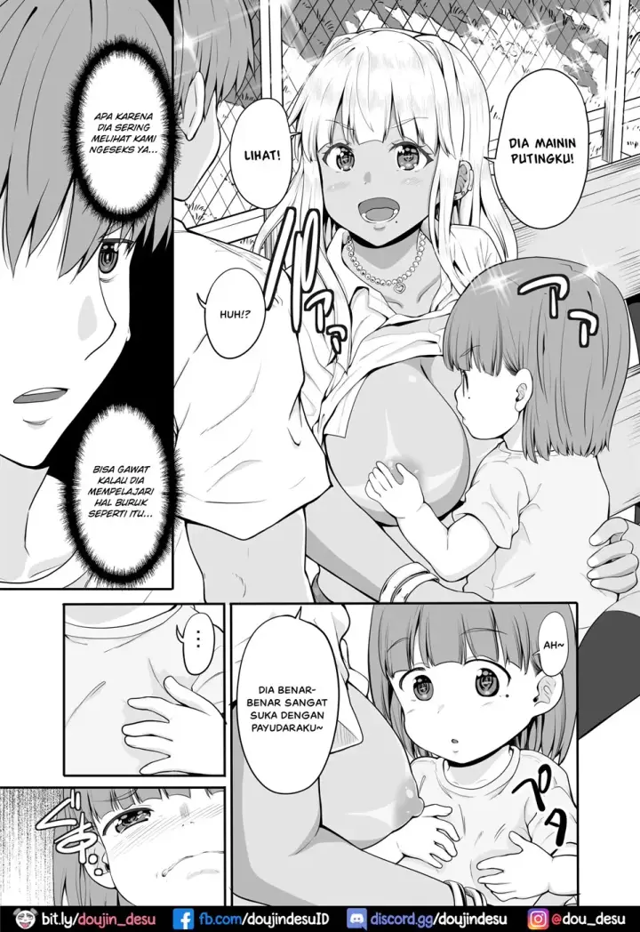 image-komik-inaka-no-kuro-gal-jk-chapter-05-end-17/28