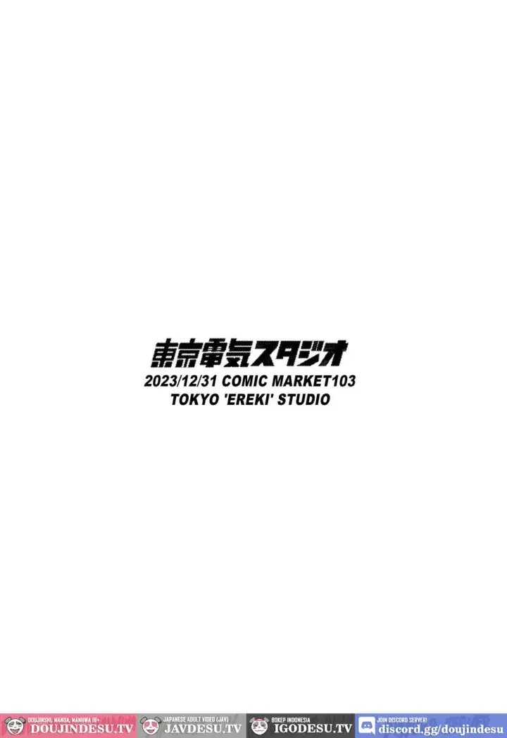 image-komik-incha-demo-ero-doujin-chapter-01-end-31/32