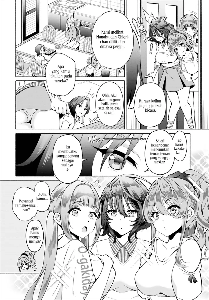 image-komik-incha-na-ore-ga-madougu-o-tsukatte-chapter-14-2/21