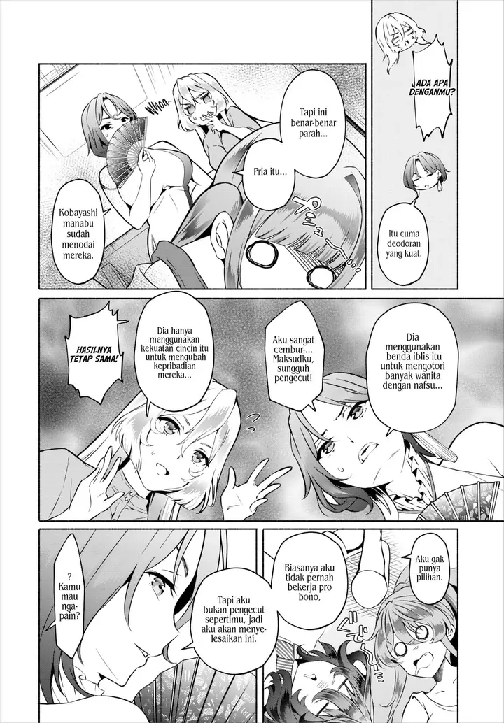 image-komik-incha-na-ore-ga-madougu-o-tsukatte-chapter-14-4/21