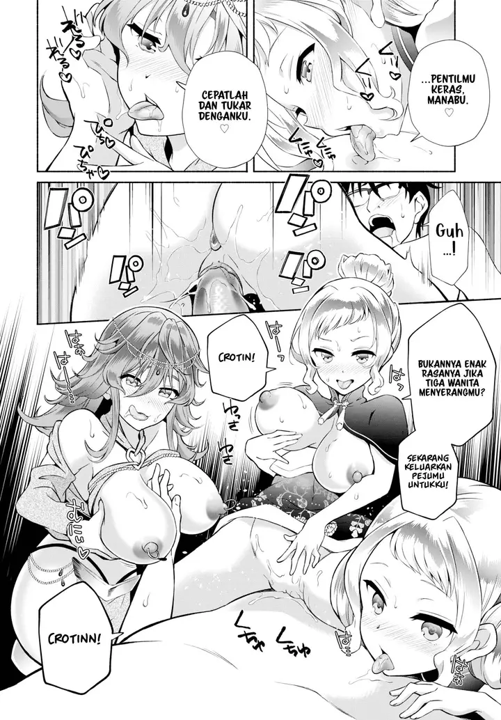 image-komik-incha-na-ore-ga-madougu-o-tsukatte-chapter-17-16/19