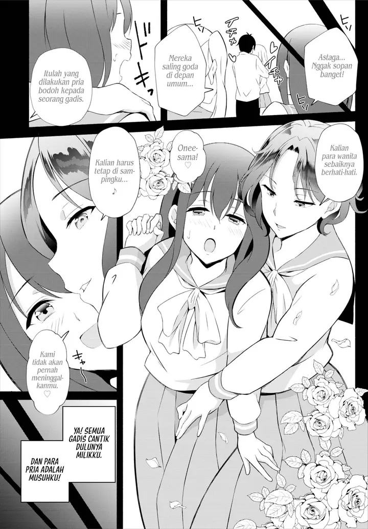 image-komik-incha-na-ore-ga-madougu-o-tsukatte-chapter-19-10/21