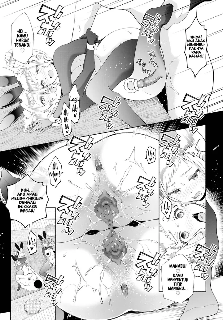 image-komik-incha-na-ore-ga-madougu-o-tsukatte-chapter-extra-8/10