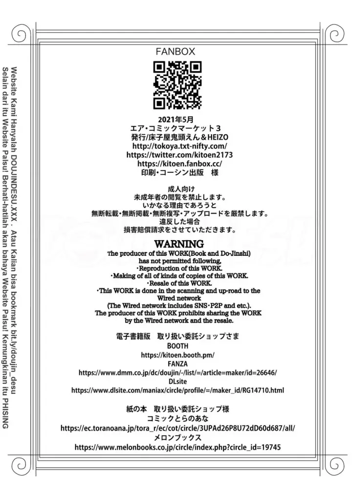 image-komik-incha-otouto-ga-youcha-chapter-01-51/53