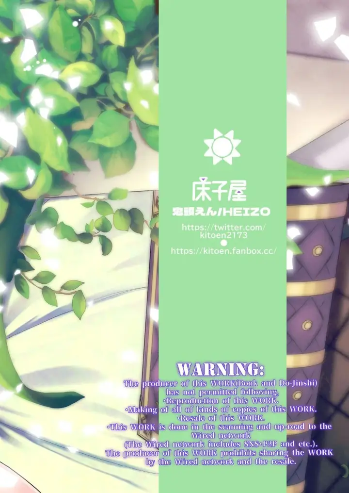 image-komik-incha-otouto-ga-youcha-chapter-01-52/53