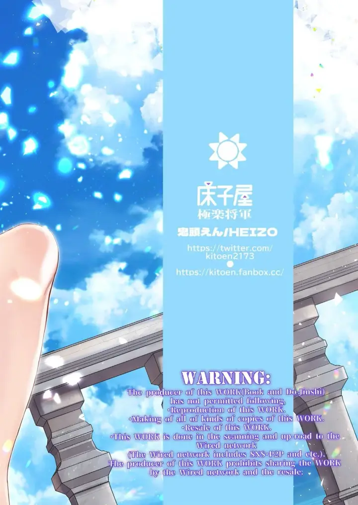 image-komik-incha-otouto-ga-youcha-chapter-02-55/56