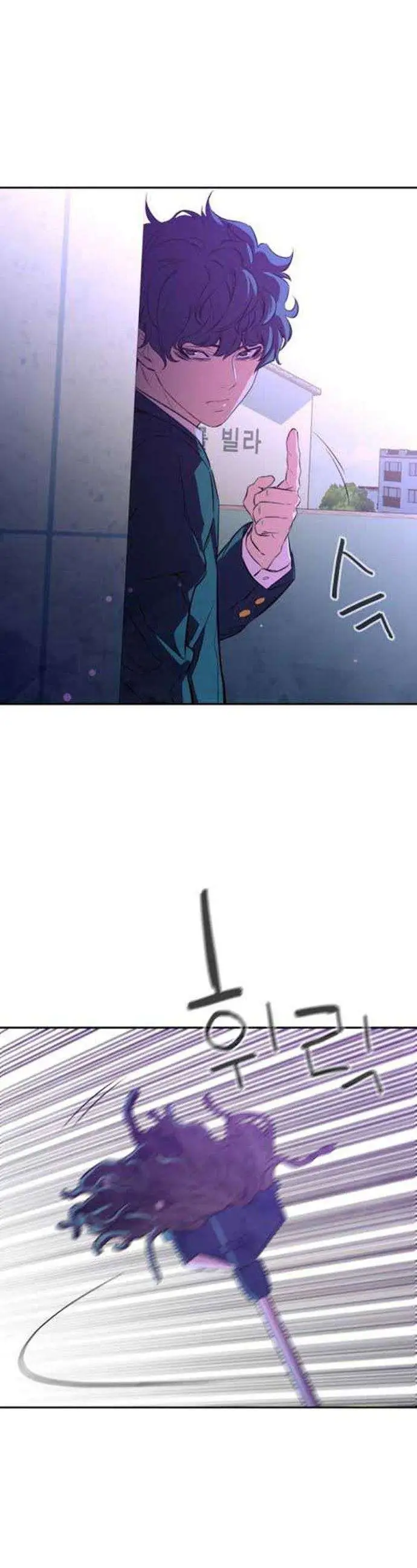 image-komik-incompetent-villain-chapter-11-8/50