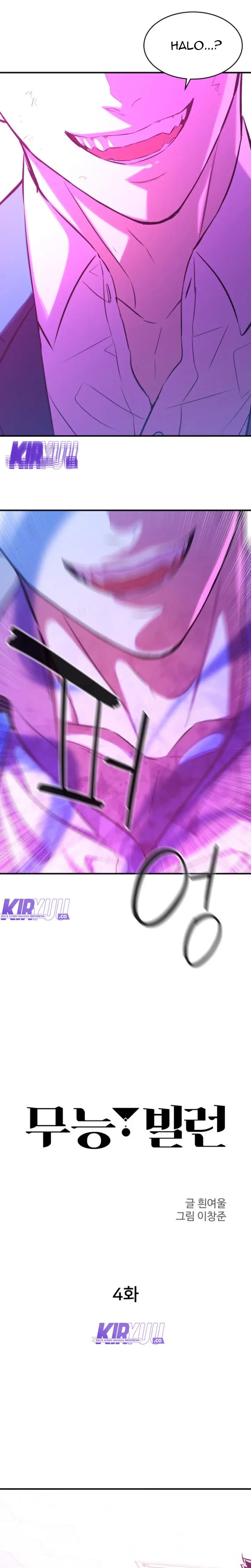 image-komik-incompetent-villain-chapter-4-5/27