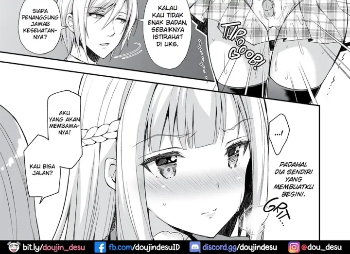 image-komik-indeki-no-reijou-chapter-01-end-81/98