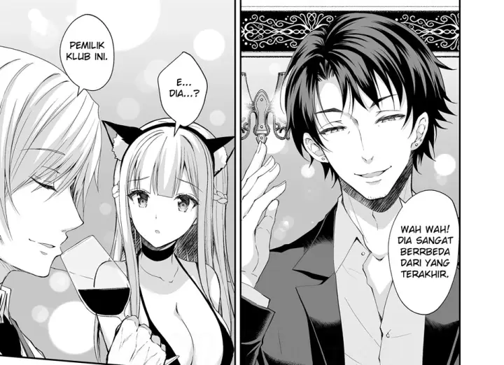 image-komik-indeki-no-reijou-chapter-03-end-44/90