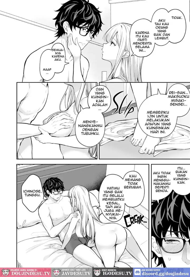 image-komik-indeki-no-reijou-chapter-08-end-44/75