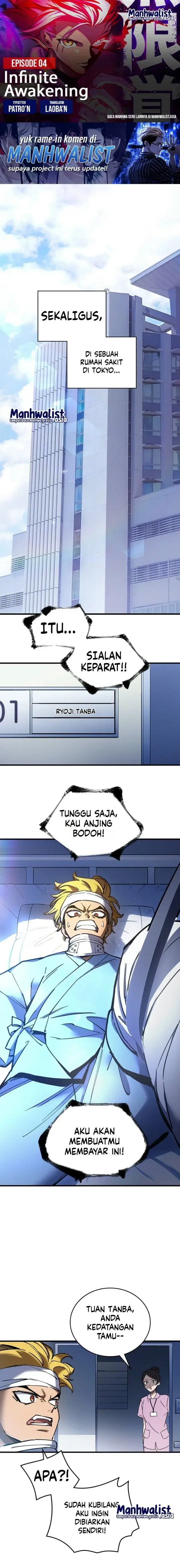 image-komik-infinite-awakening-chapter-4-0/21