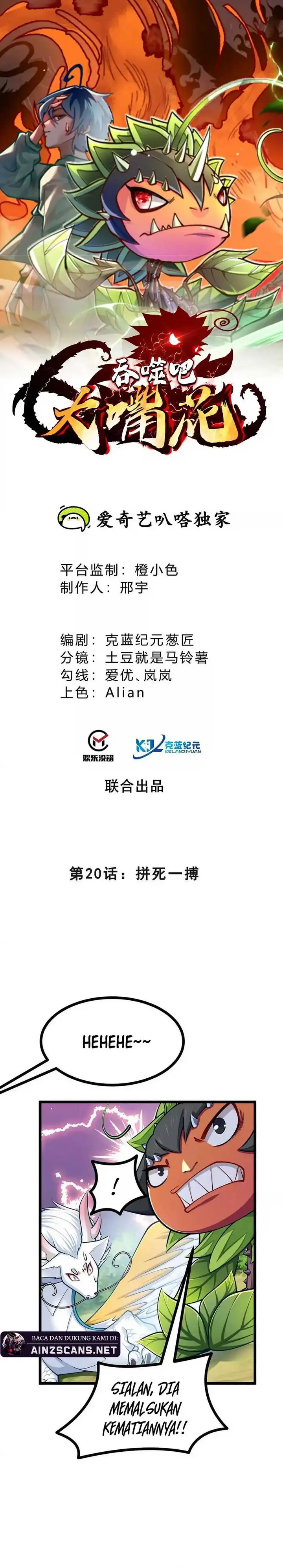 image-komik-infinite-devouring-flower-chapter-20-3/24