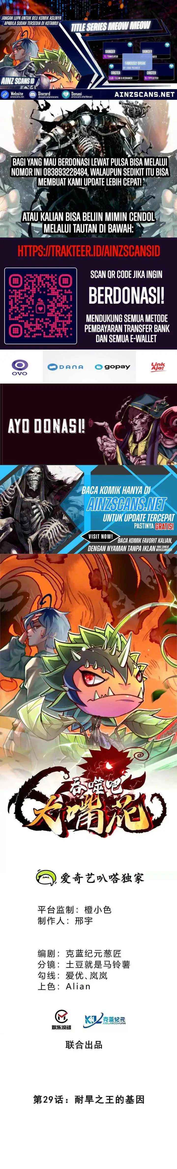 image-komik-infinite-devouring-flower-chapter-29-0/18