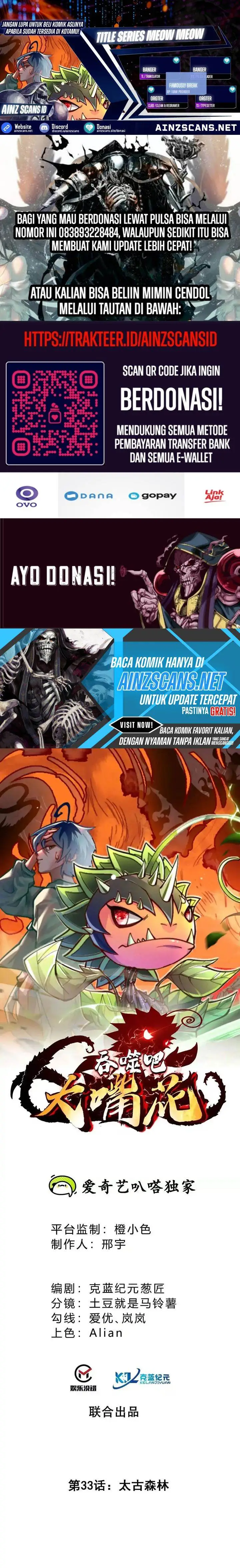 image-komik-infinite-devouring-flower-chapter-33-0/17