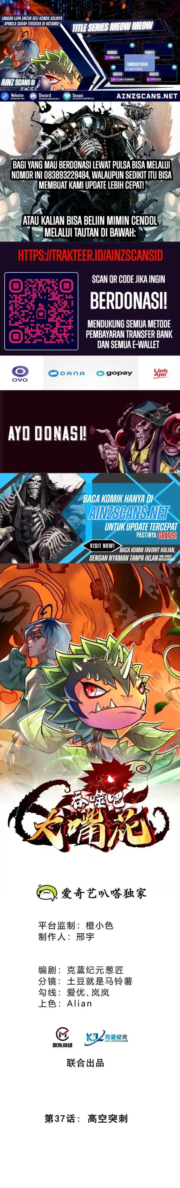 image-komik-infinite-devouring-flower-chapter-37-0/16