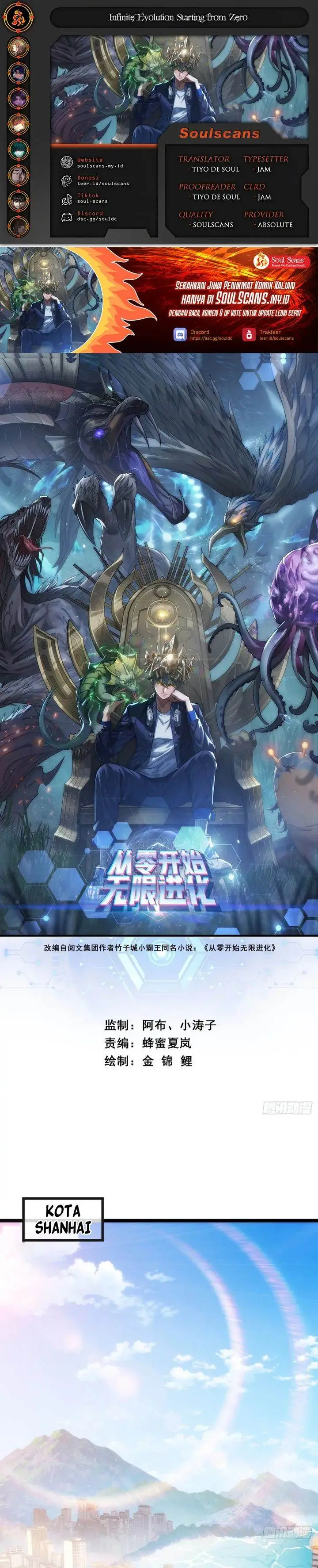 image-komik-infinite-evolution-starting-from-zero-chapter-1-0/44