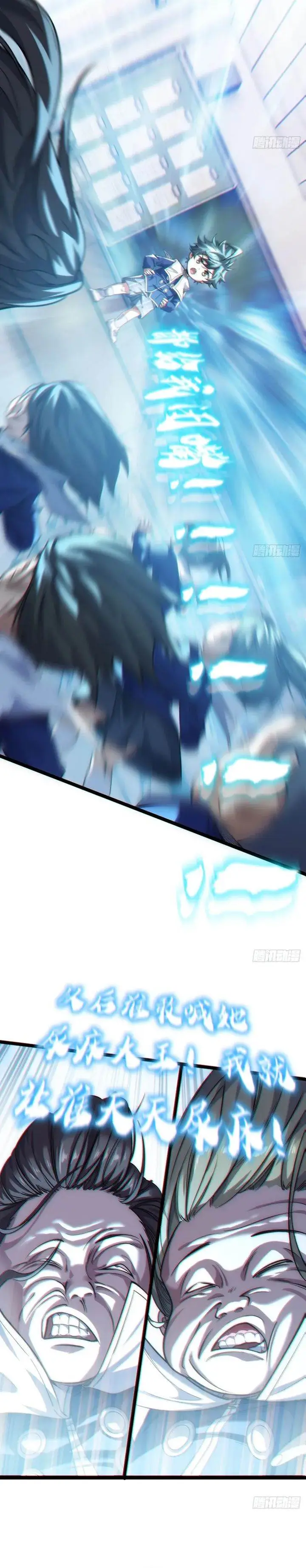 image-komik-infinite-evolution-starting-from-zero-chapter-1-33/44