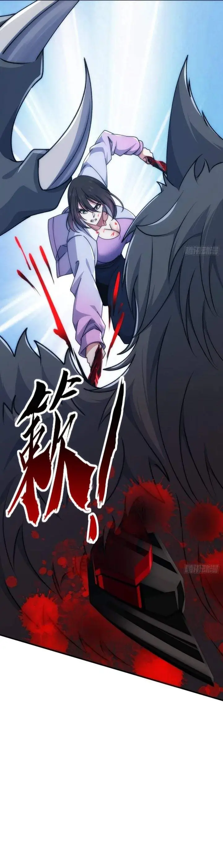 image-komik-infinite-evolution-starting-from-zero-chapter-108-11/17