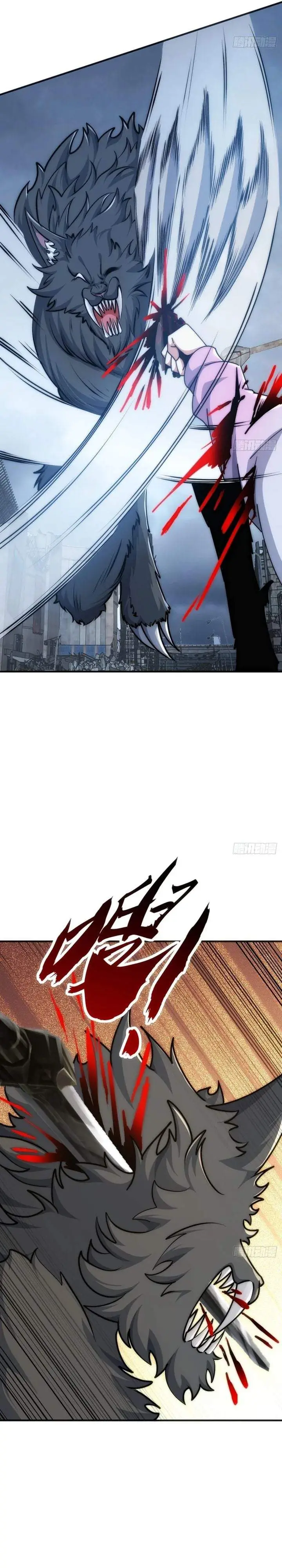 image-komik-infinite-evolution-starting-from-zero-chapter-108-12/17