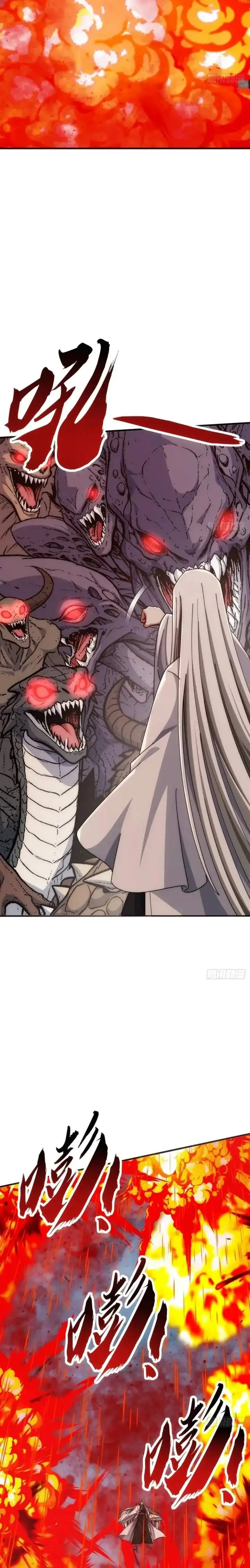 image-komik-infinite-evolution-starting-from-zero-chapter-113-3/12