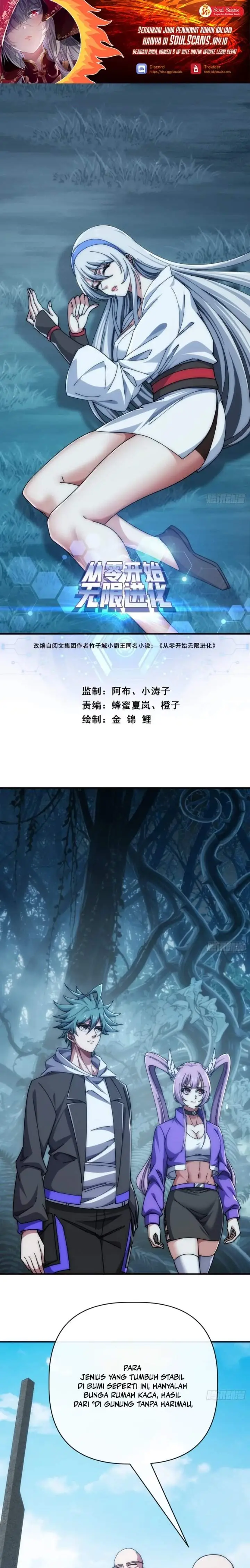 image-komik-infinite-evolution-starting-from-zero-chapter-118-0/11