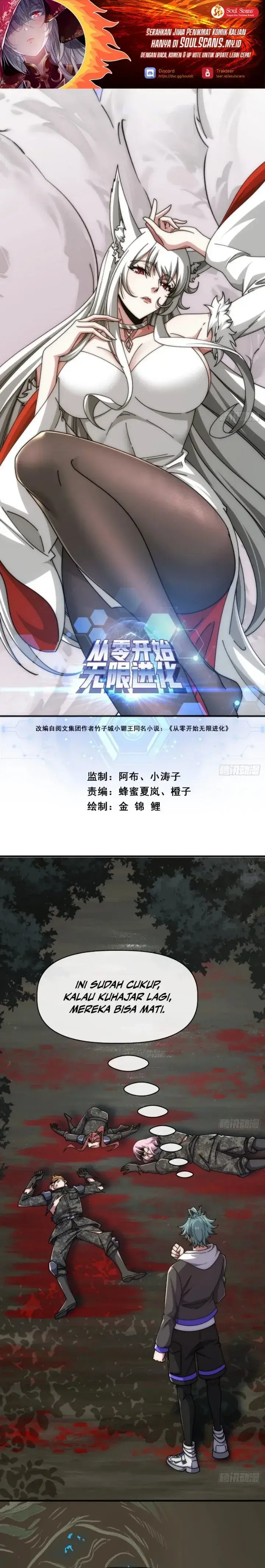image-komik-infinite-evolution-starting-from-zero-chapter-126-1/13