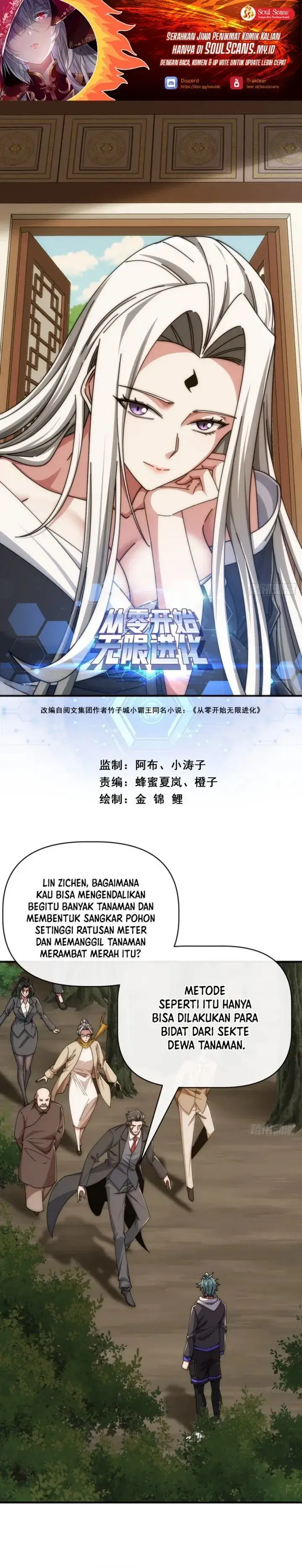 image-komik-infinite-evolution-starting-from-zero-chapter-130-1/12
