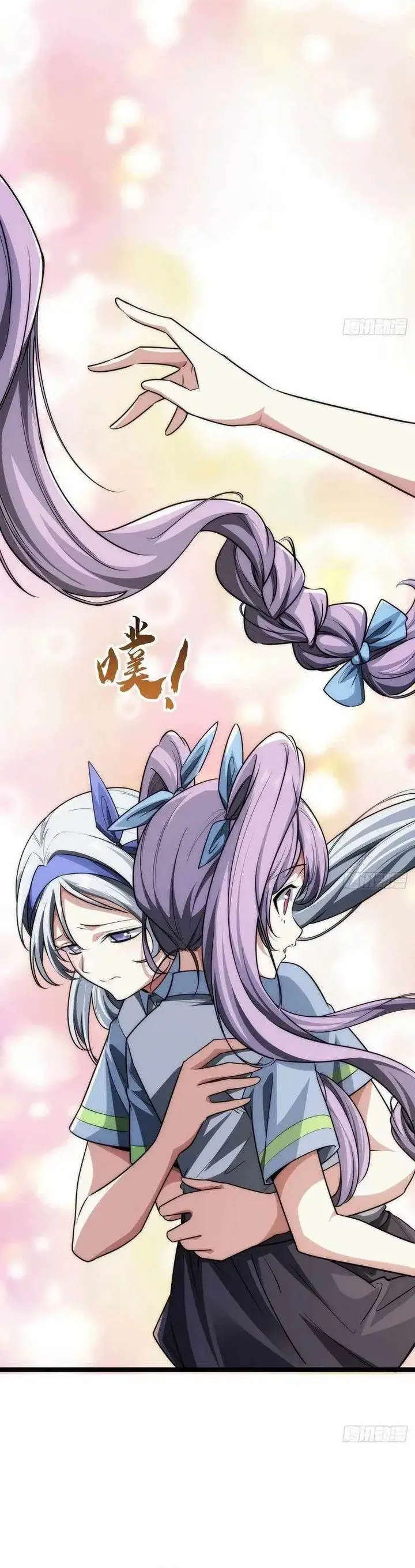 image-komik-infinite-evolution-starting-from-zero-chapter-2-19/35