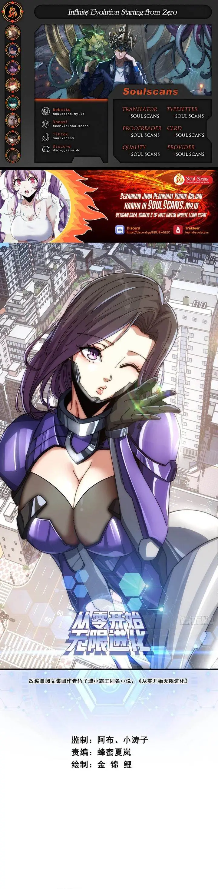 image-komik-infinite-evolution-starting-from-zero-chapter-20-0/38