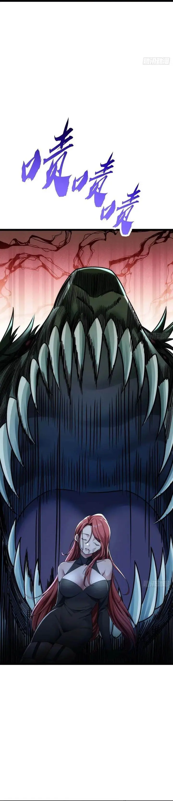 image-komik-infinite-evolution-starting-from-zero-chapter-3-22/34