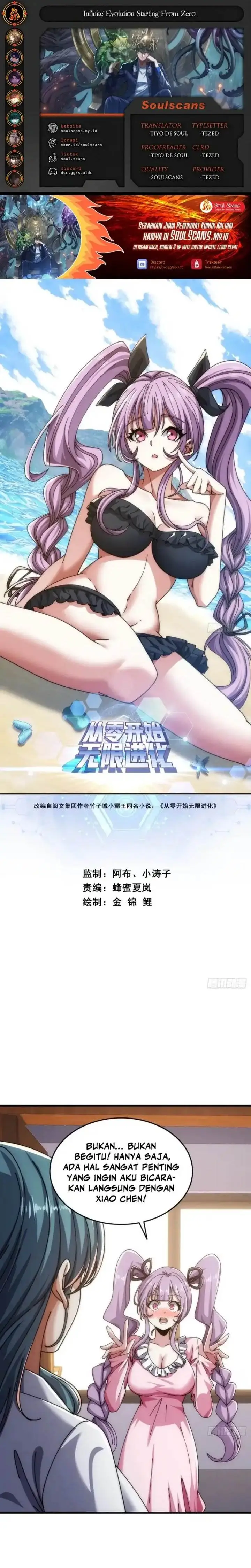 image-komik-infinite-evolution-starting-from-zero-chapter-31-0/22