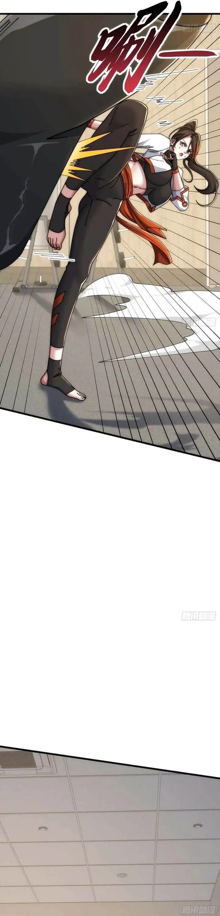 image-komik-infinite-evolution-starting-from-zero-chapter-34-8/34