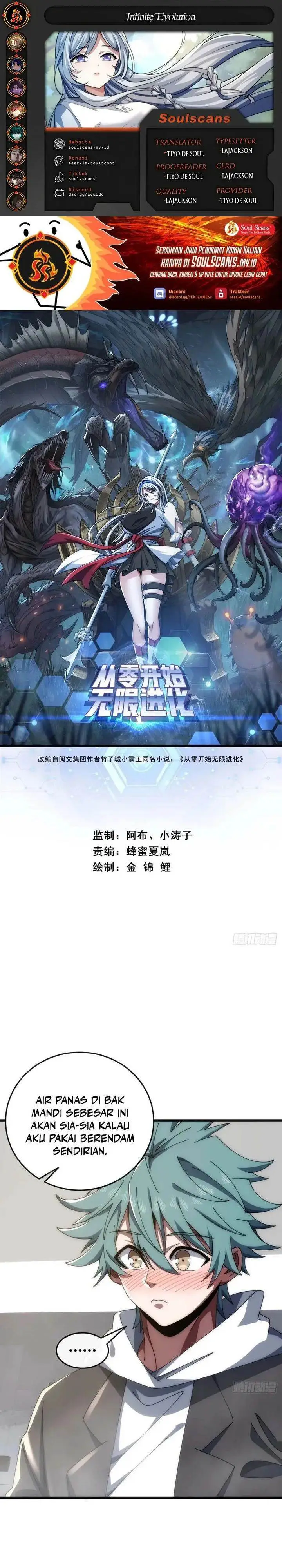 image-komik-infinite-evolution-starting-from-zero-chapter-41-0/30