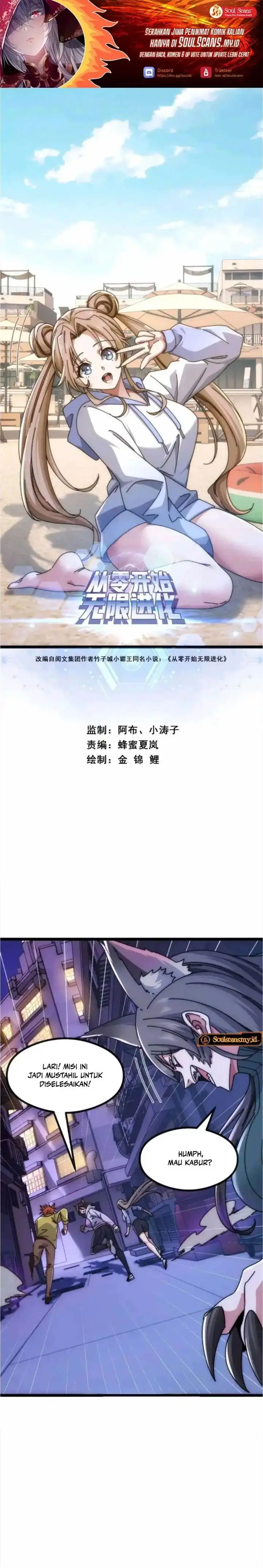 image-komik-infinite-evolution-starting-from-zero-chapter-49-1/26