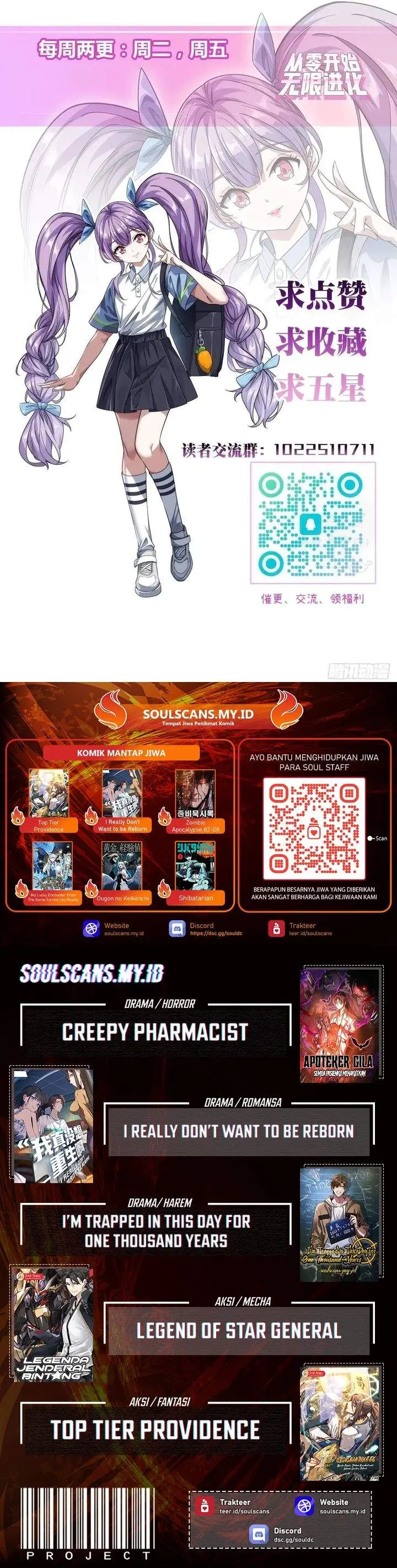 image-komik-infinite-evolution-starting-from-zero-chapter-56-28/29