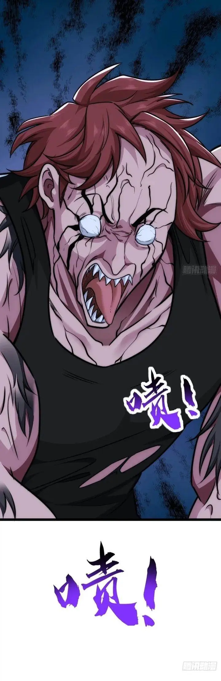 image-komik-infinite-evolution-starting-from-zero-chapter-6-18/34