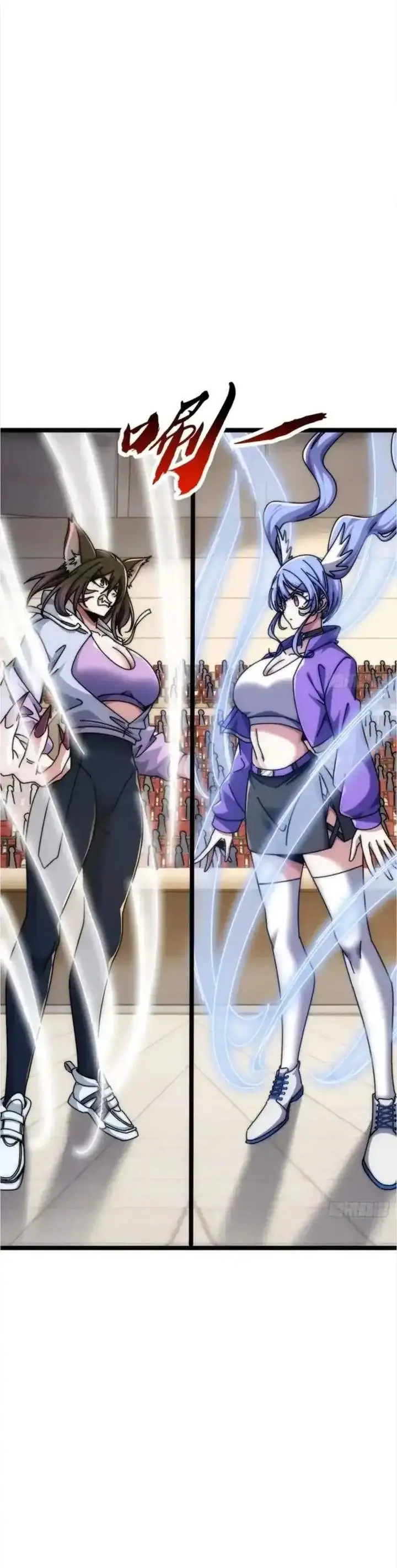 image-komik-infinite-evolution-starting-from-zero-chapter-61-8/25