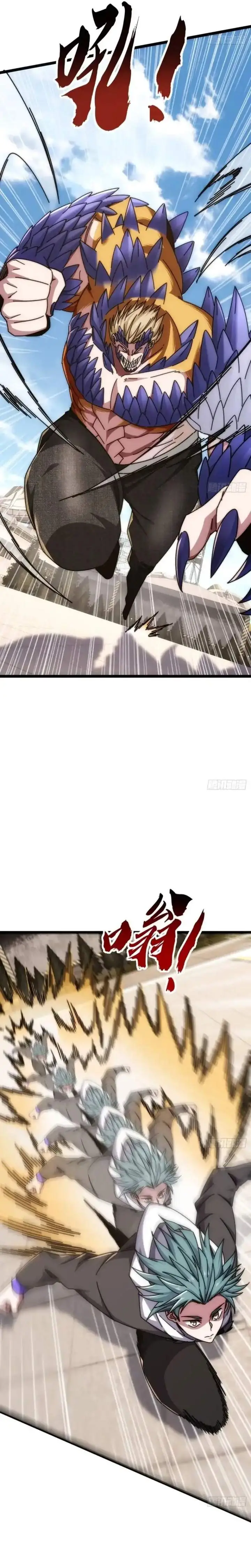 image-komik-infinite-evolution-starting-from-zero-chapter-63-9/18