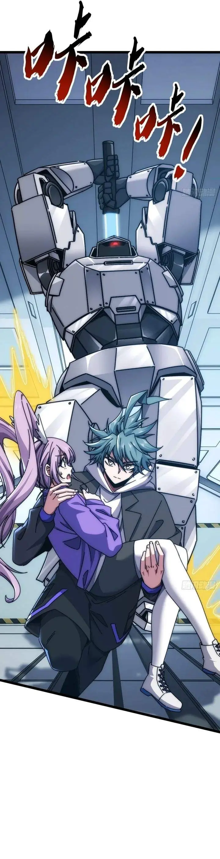 image-komik-infinite-evolution-starting-from-zero-chapter-65-24/29