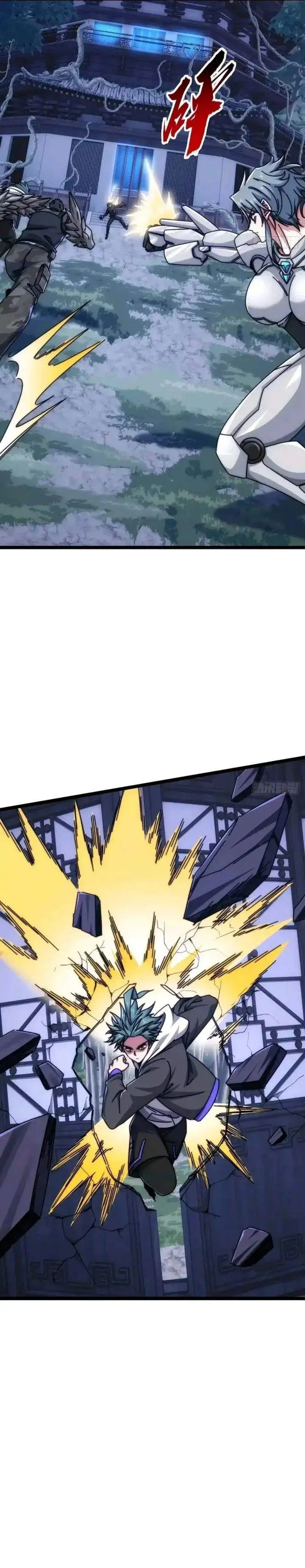 image-komik-infinite-evolution-starting-from-zero-chapter-67-12/31