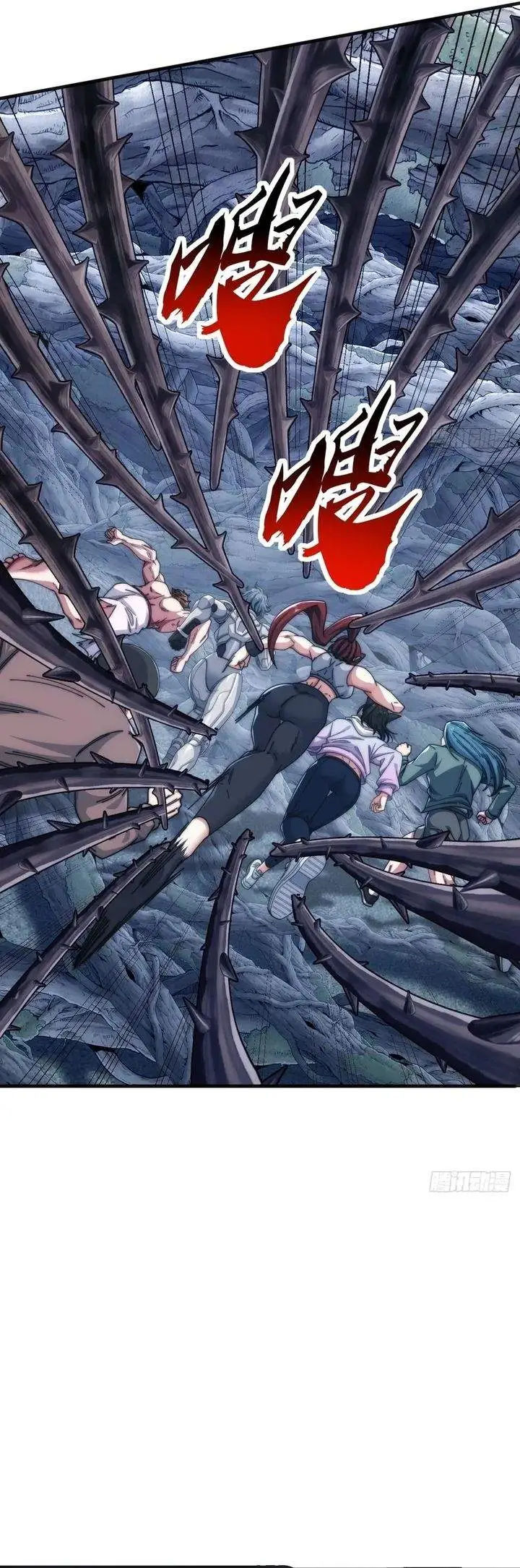 image-komik-infinite-evolution-starting-from-zero-chapter-68-4/36