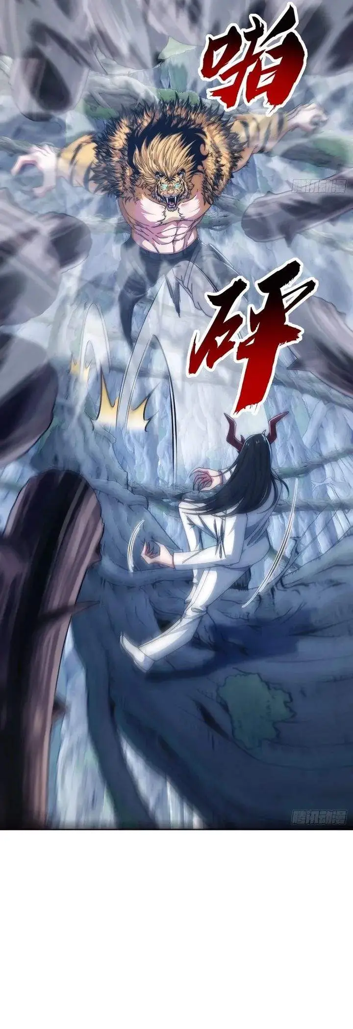image-komik-infinite-evolution-starting-from-zero-chapter-68-12/36